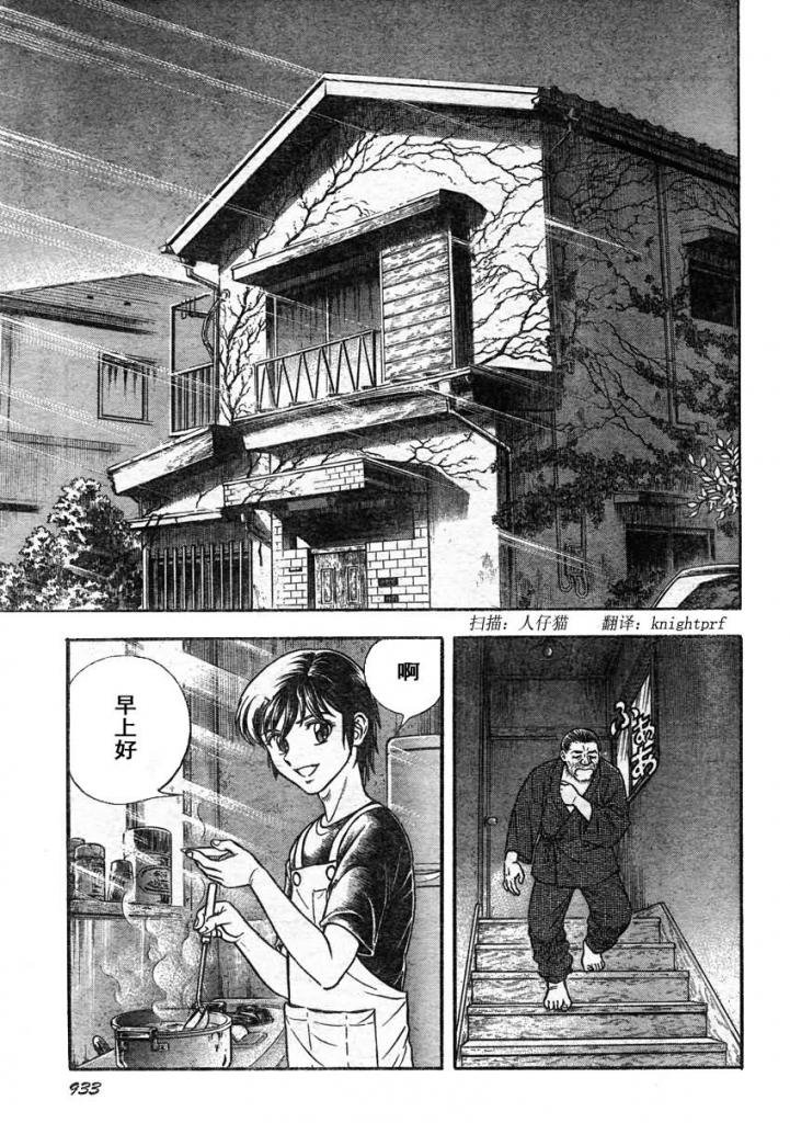 第215话