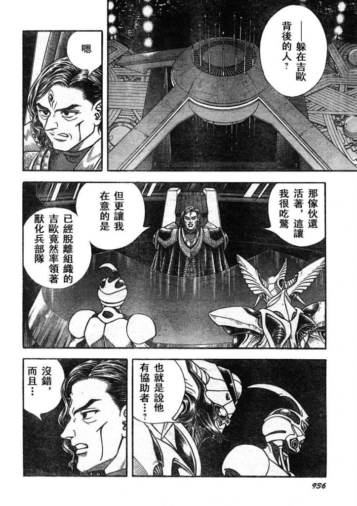 第215话