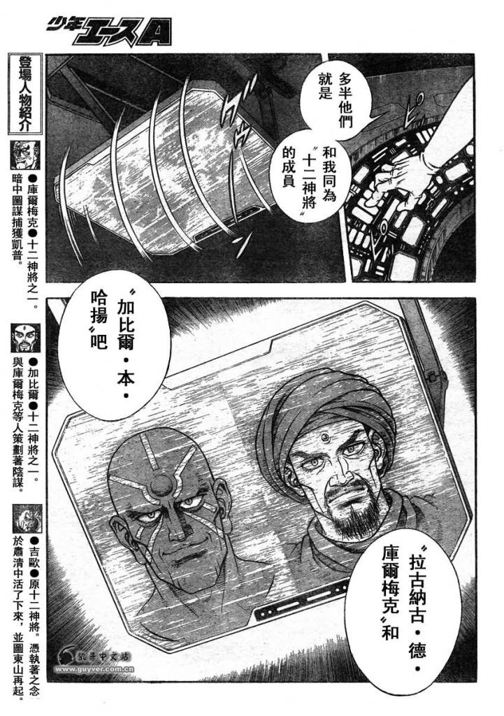 第215话