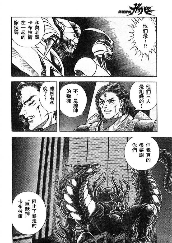 第215话