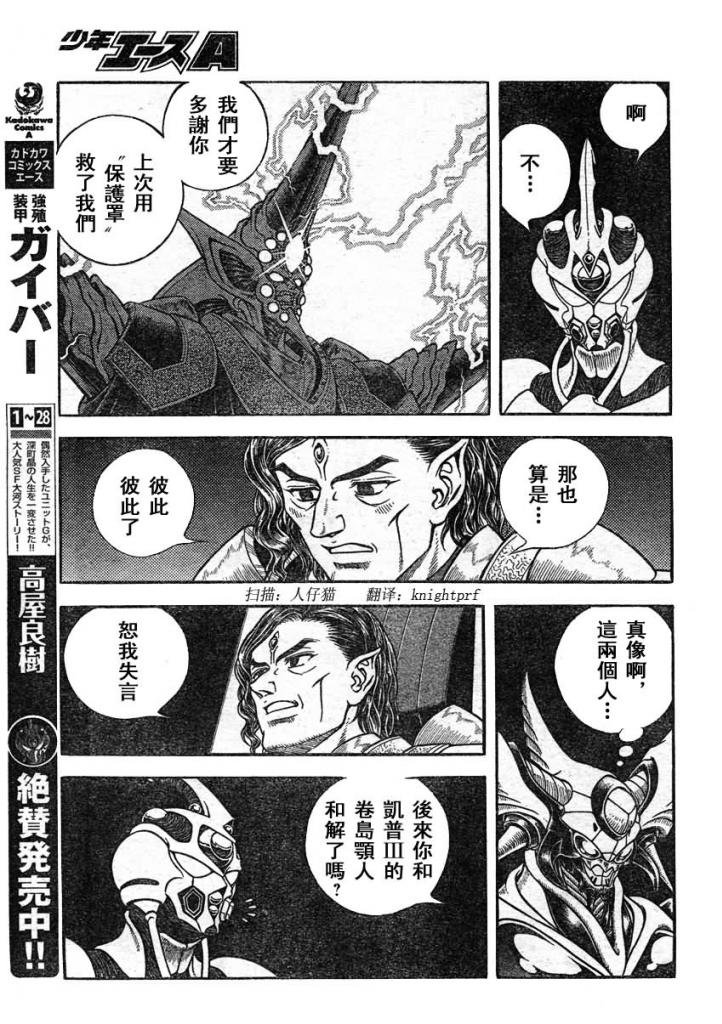 第215话