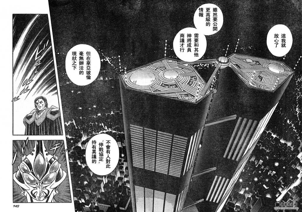 第215话