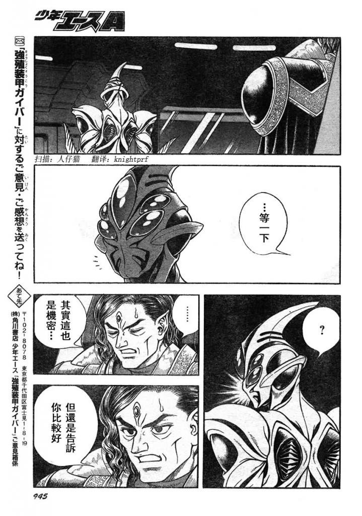 第215话