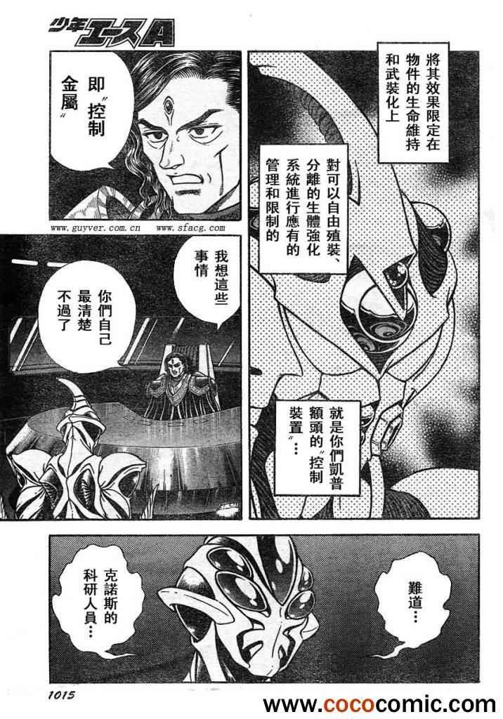 第216话