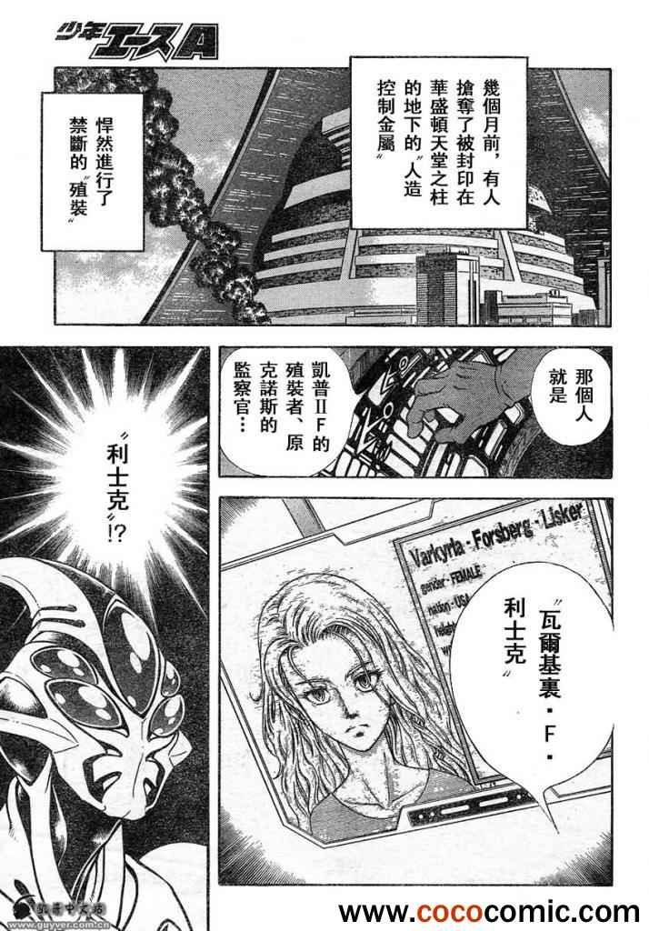 第216话