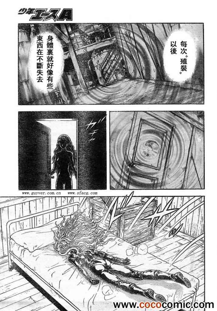 第216话