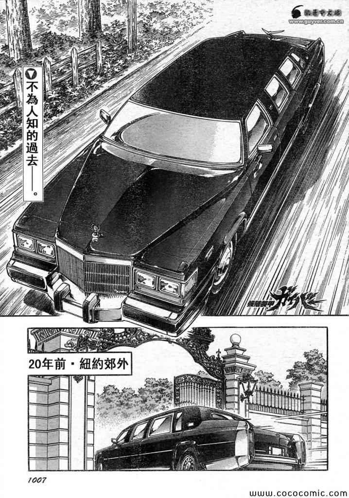 第217话
