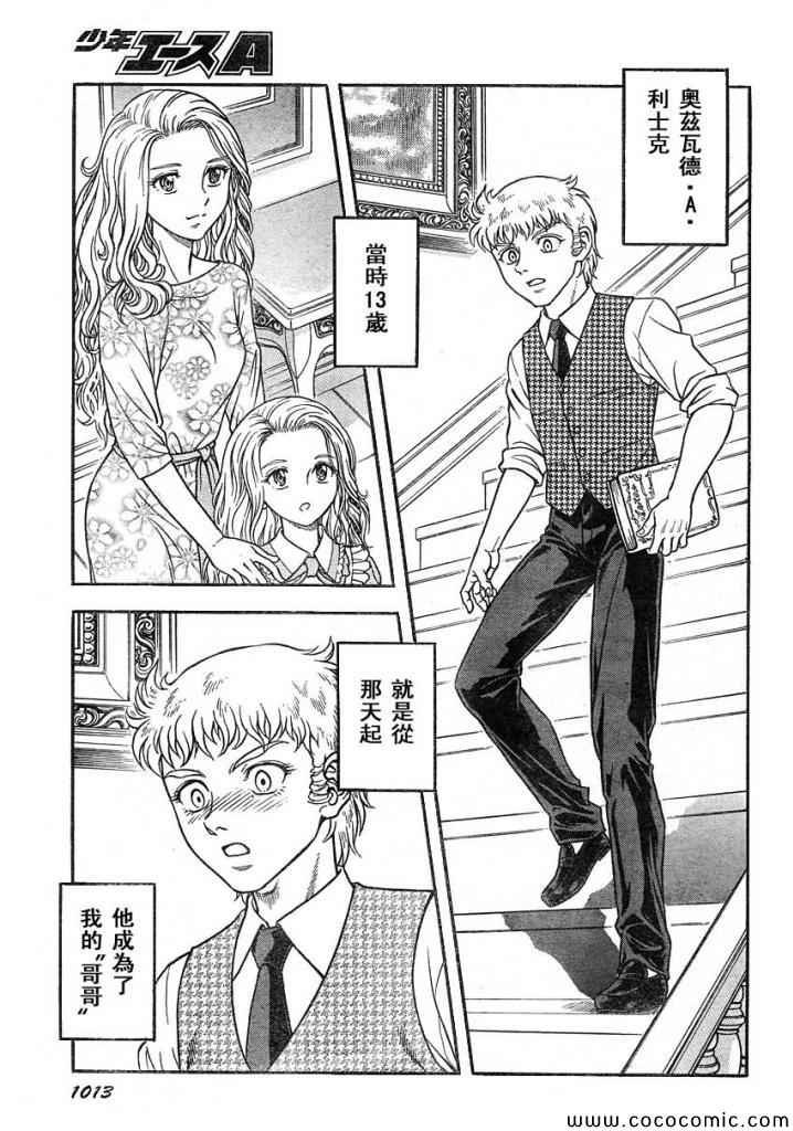 第217话