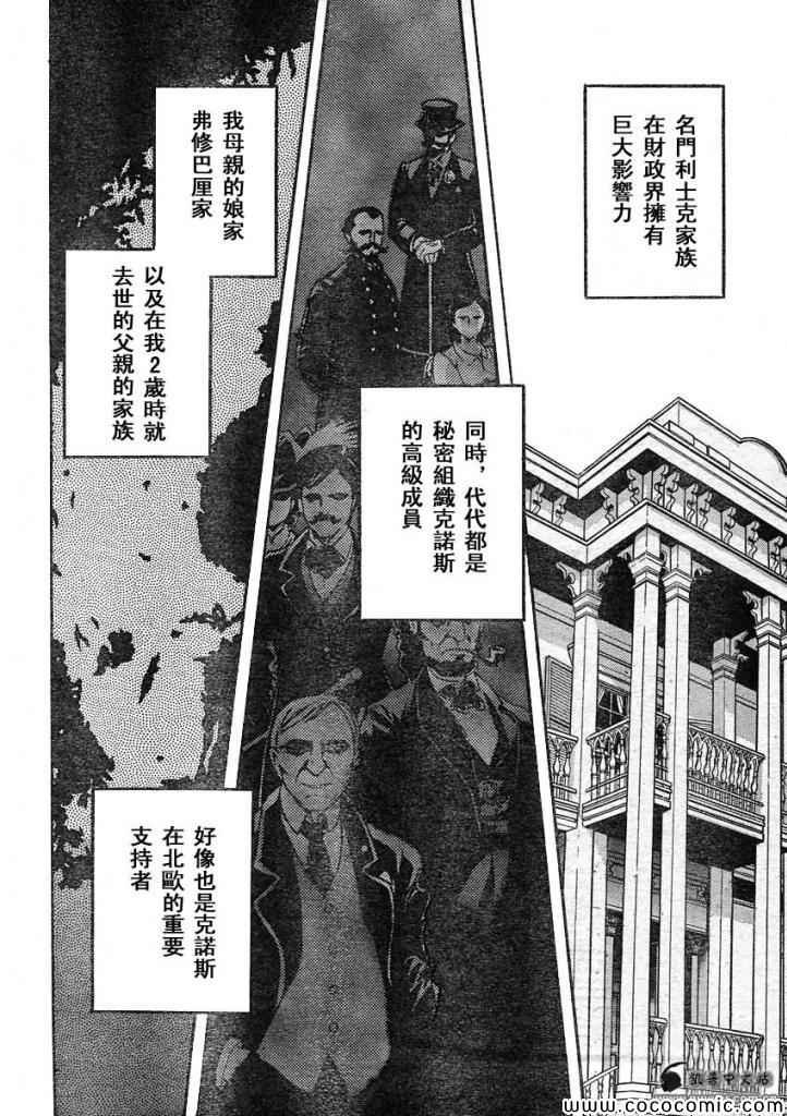 第217话