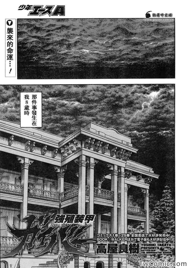 第218话