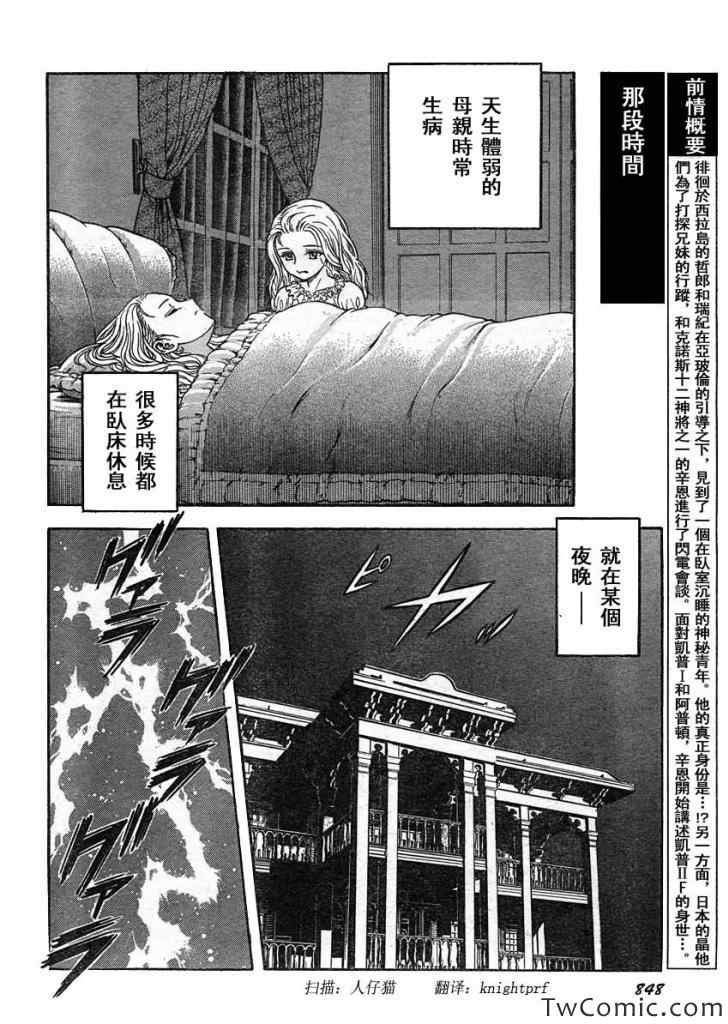 第218话