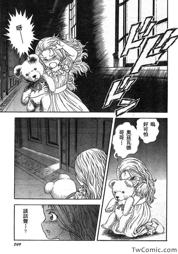 第218话