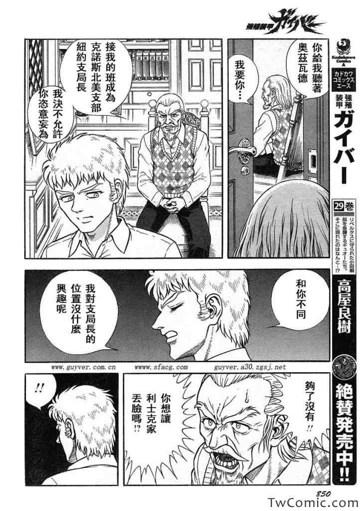 第218话
