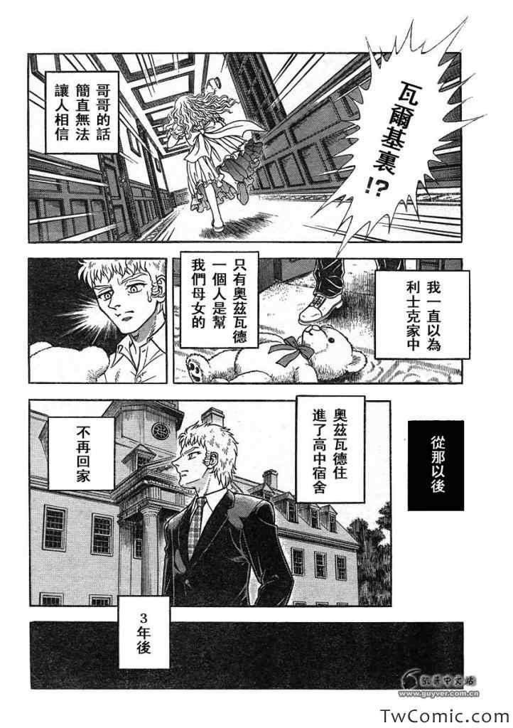 第218话