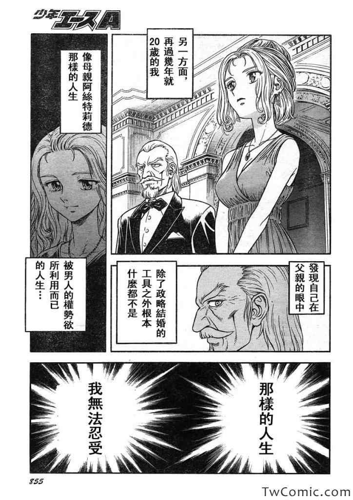 第218话