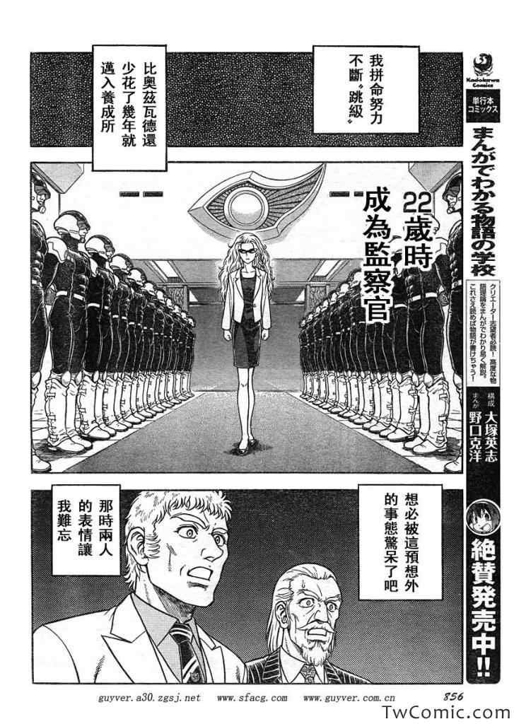 第218话