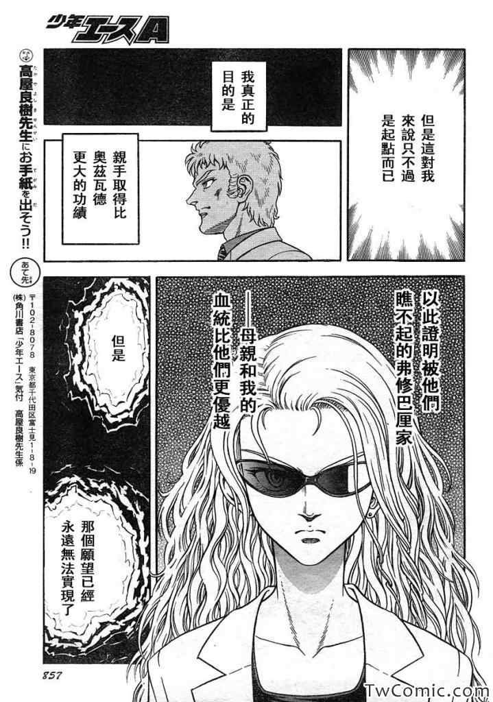 第218话