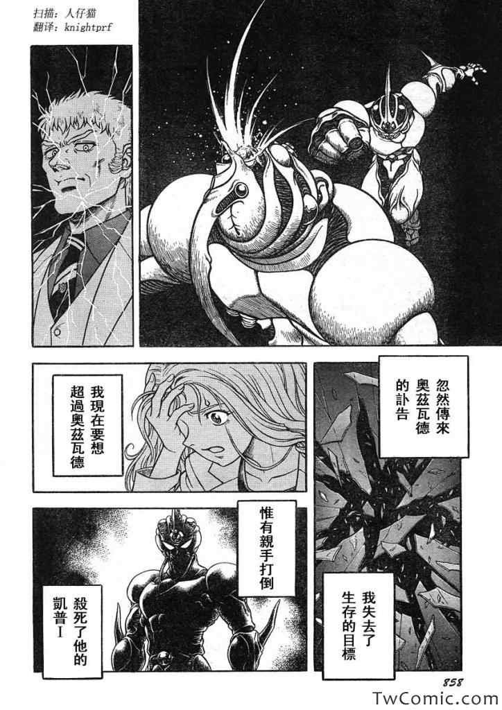 第218话