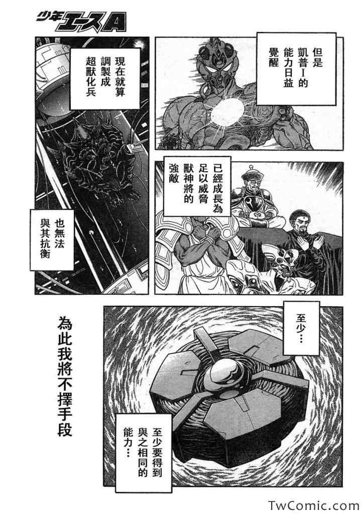 第218话