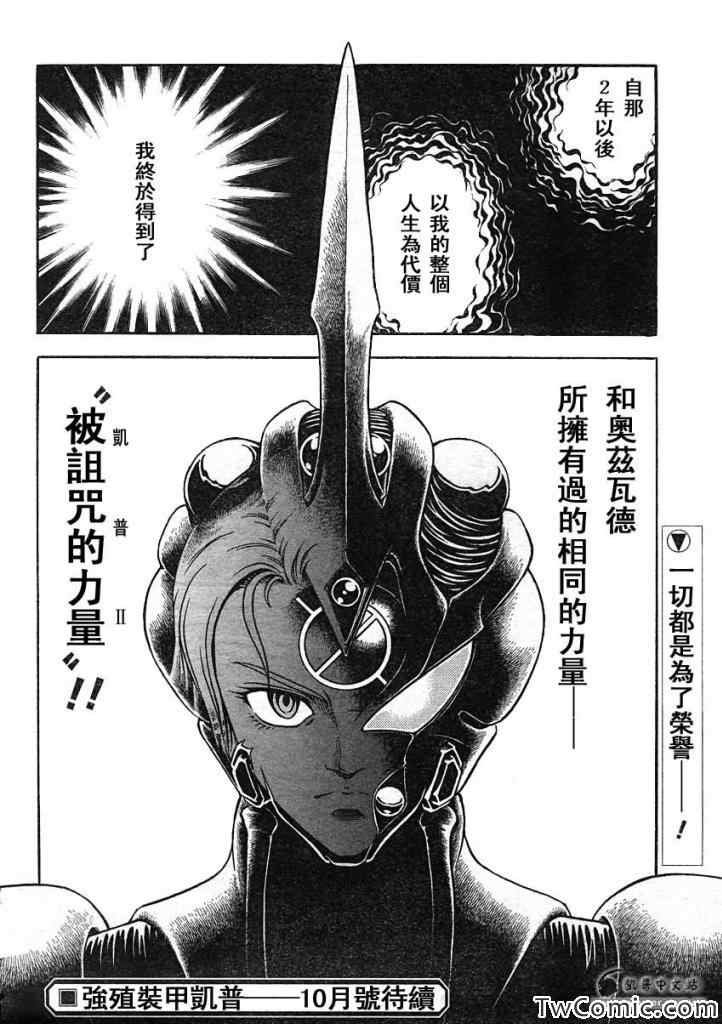 第218话