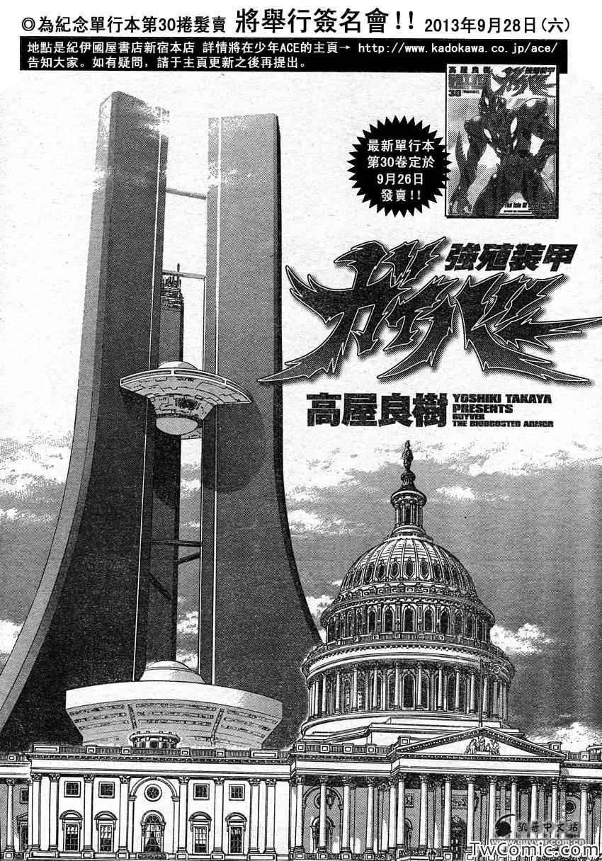第219话