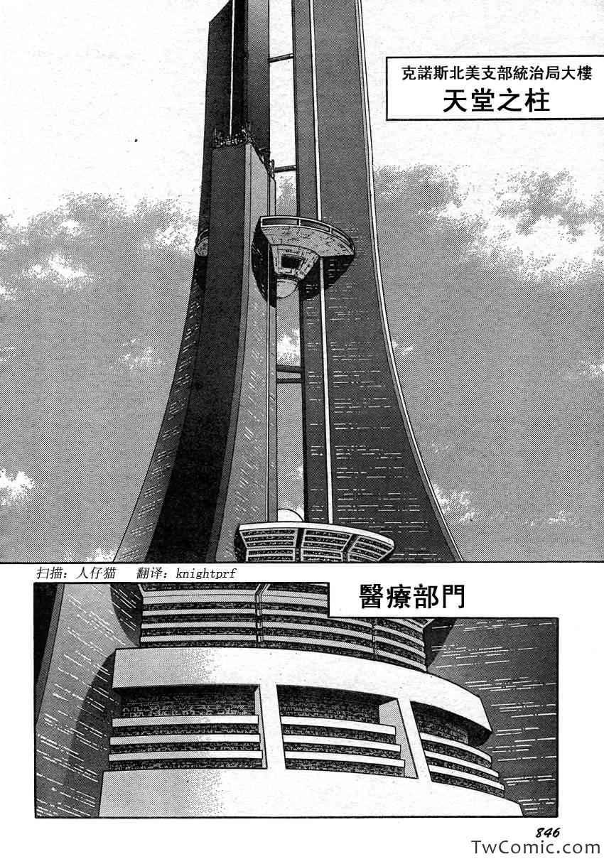 第219话