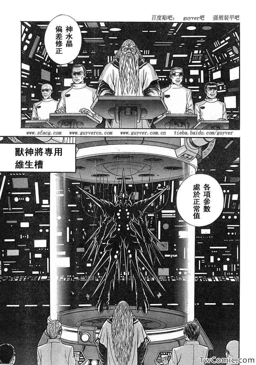 第219话