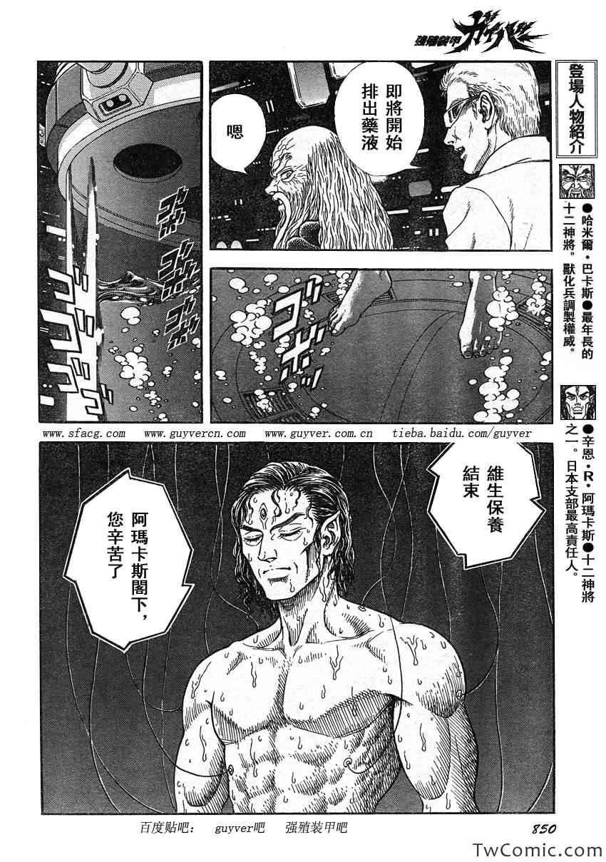 第219话