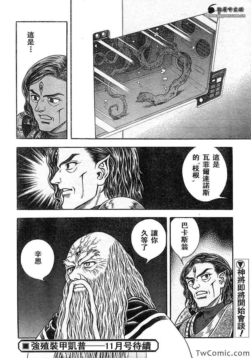 第219话