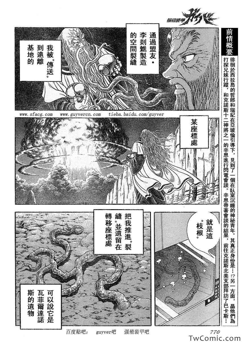 第220话