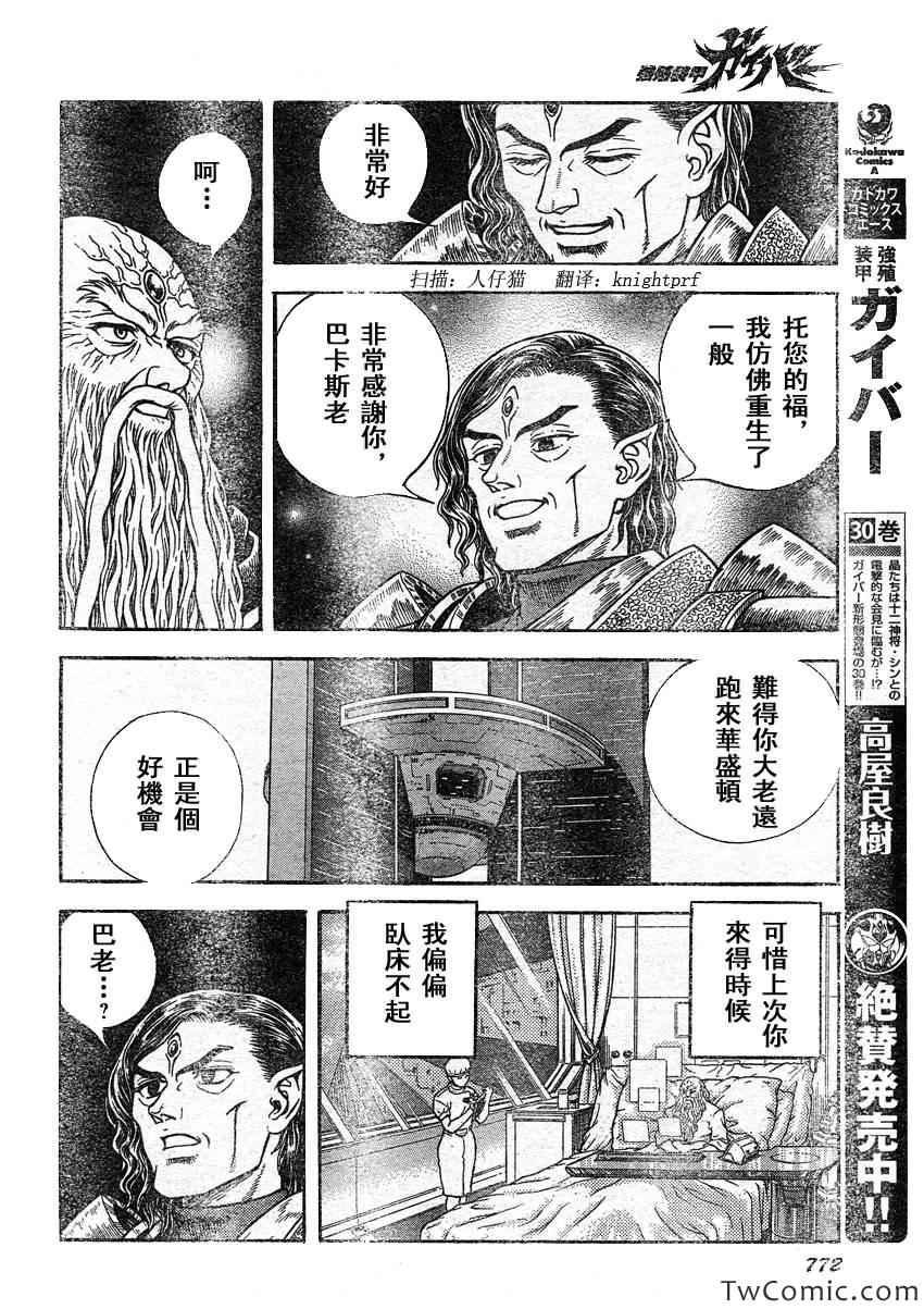 第220话