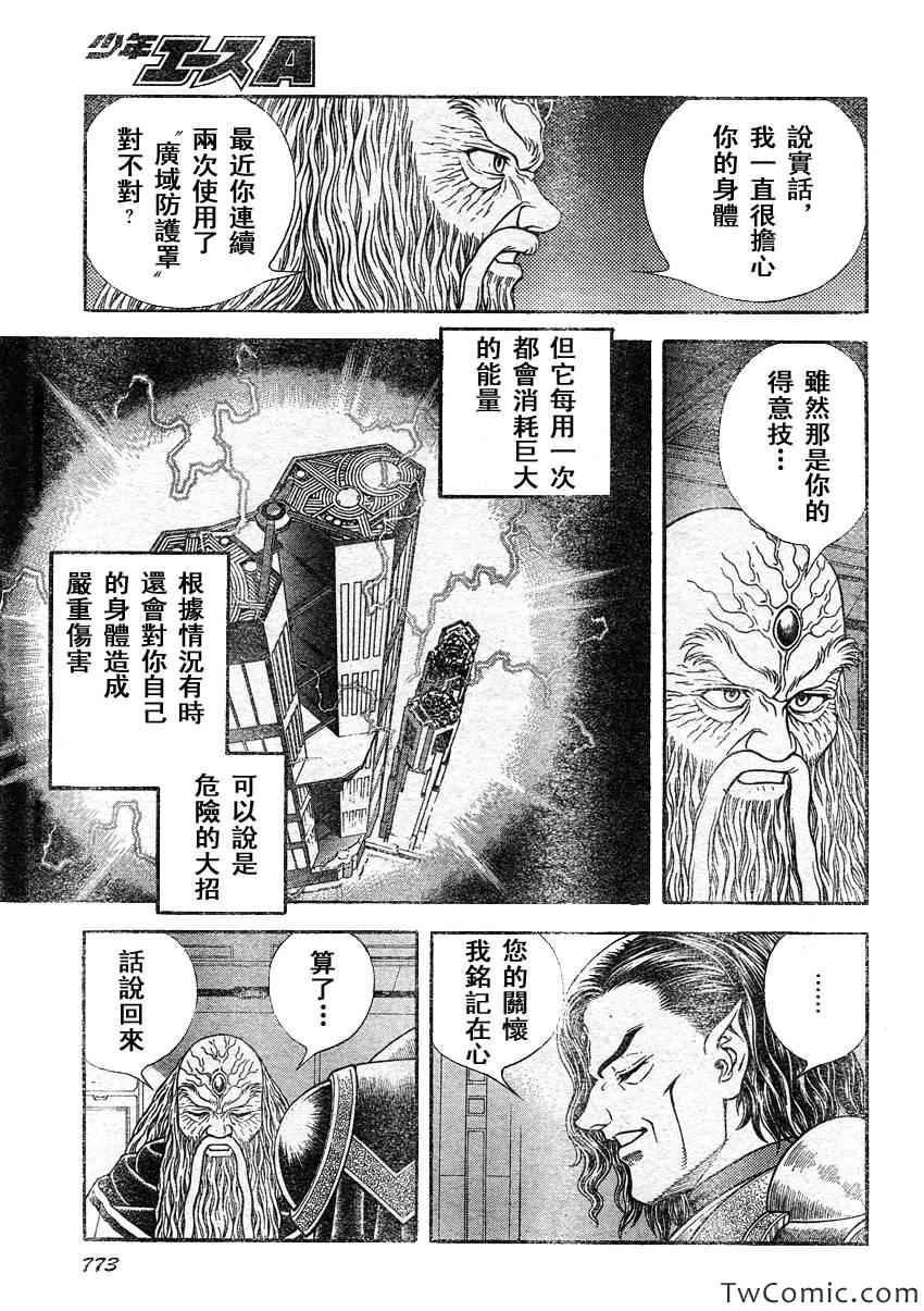 第220话