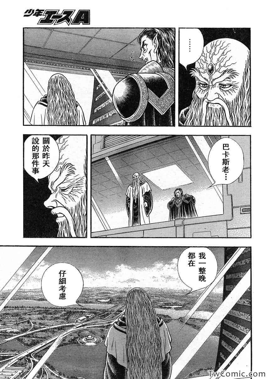 第220话