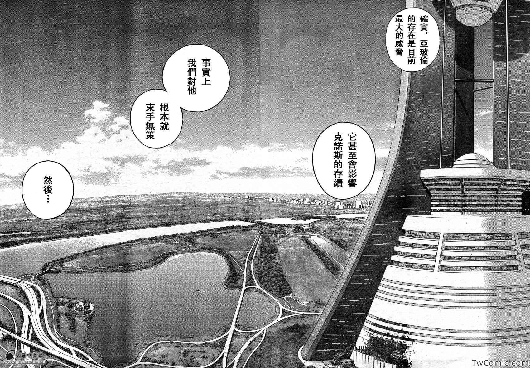 第220话