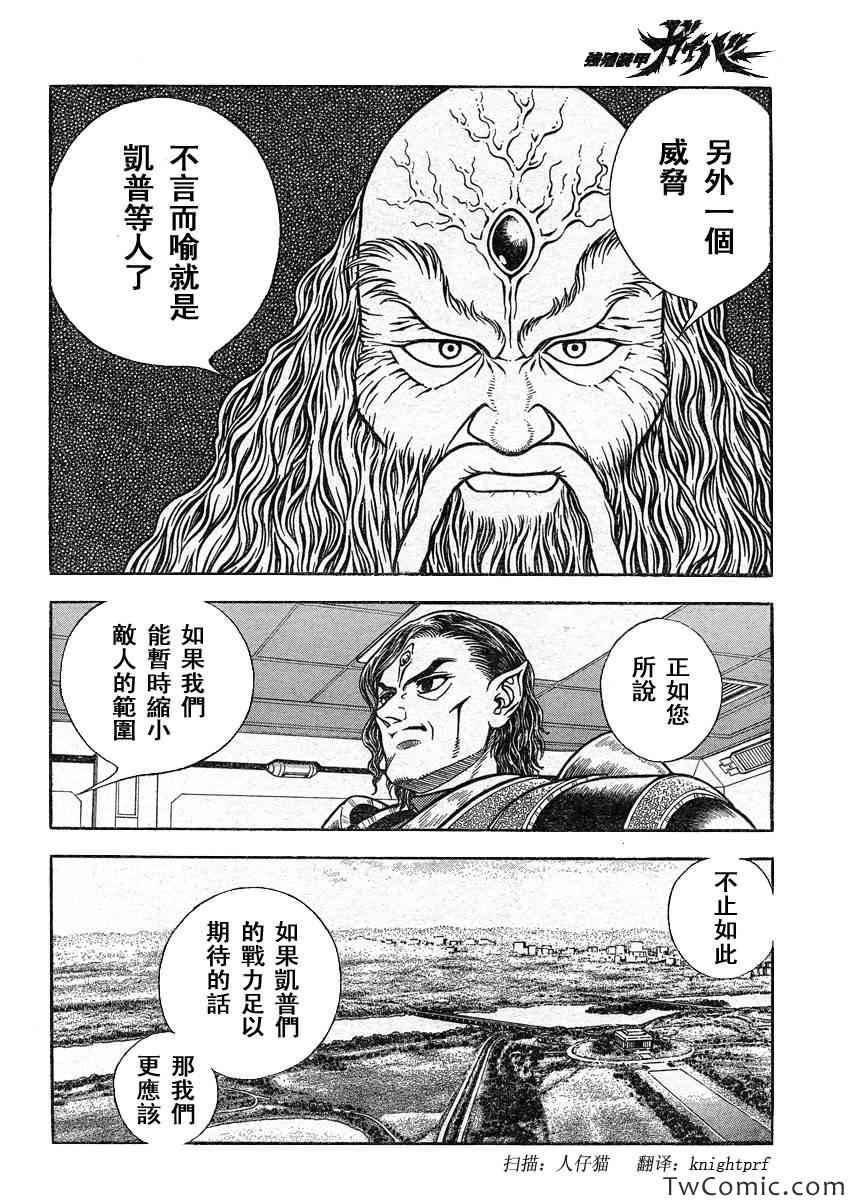 第220话
