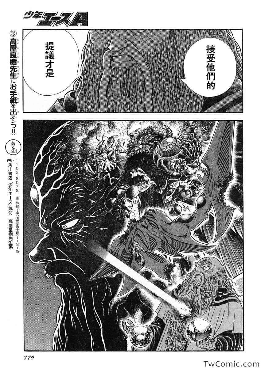第220话