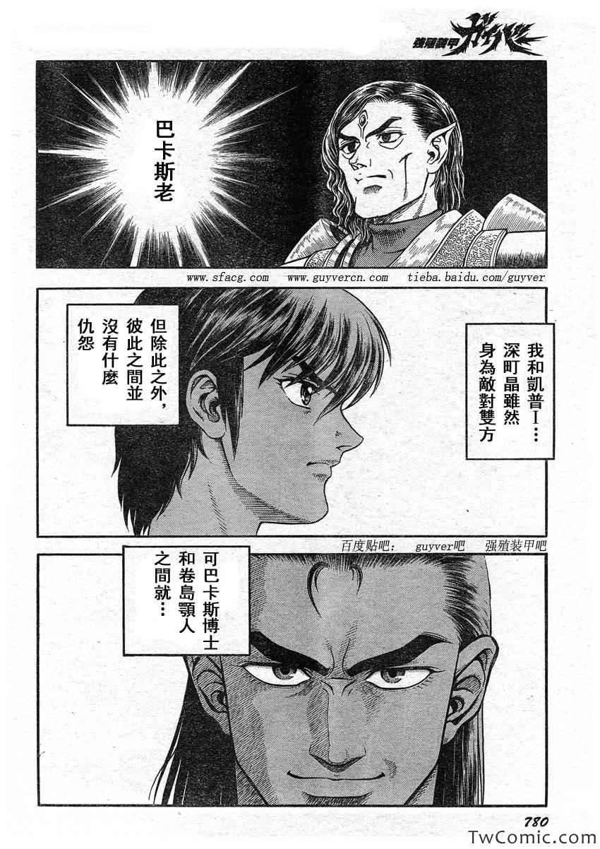 第220话