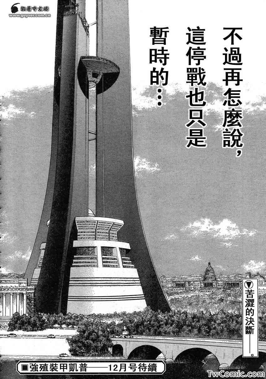 第220话