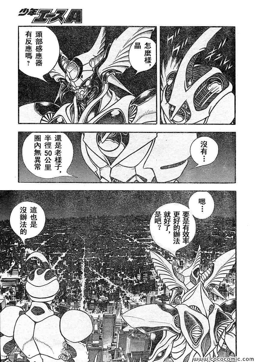 第221话