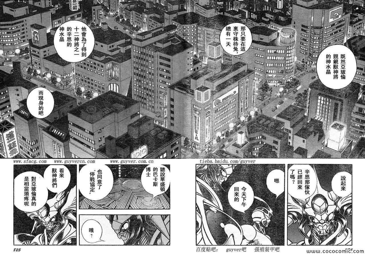 第221话