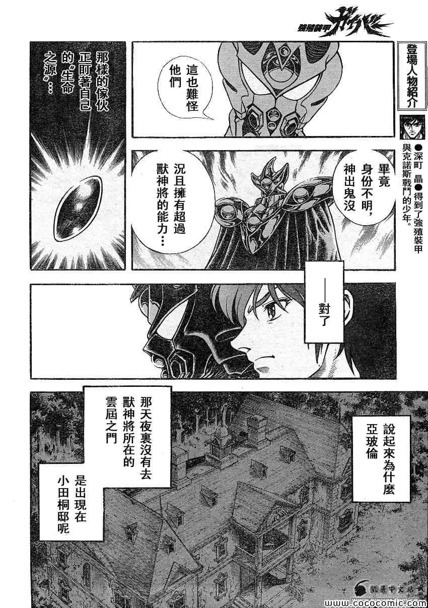 第221话