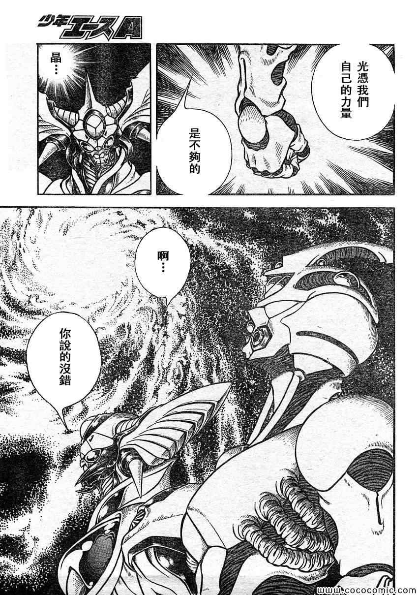 第221话