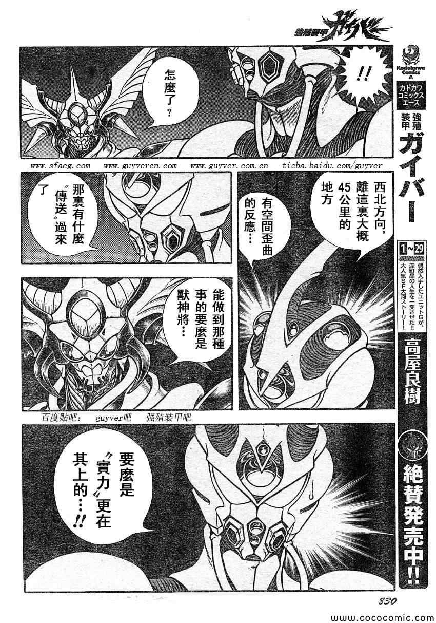 第221话
