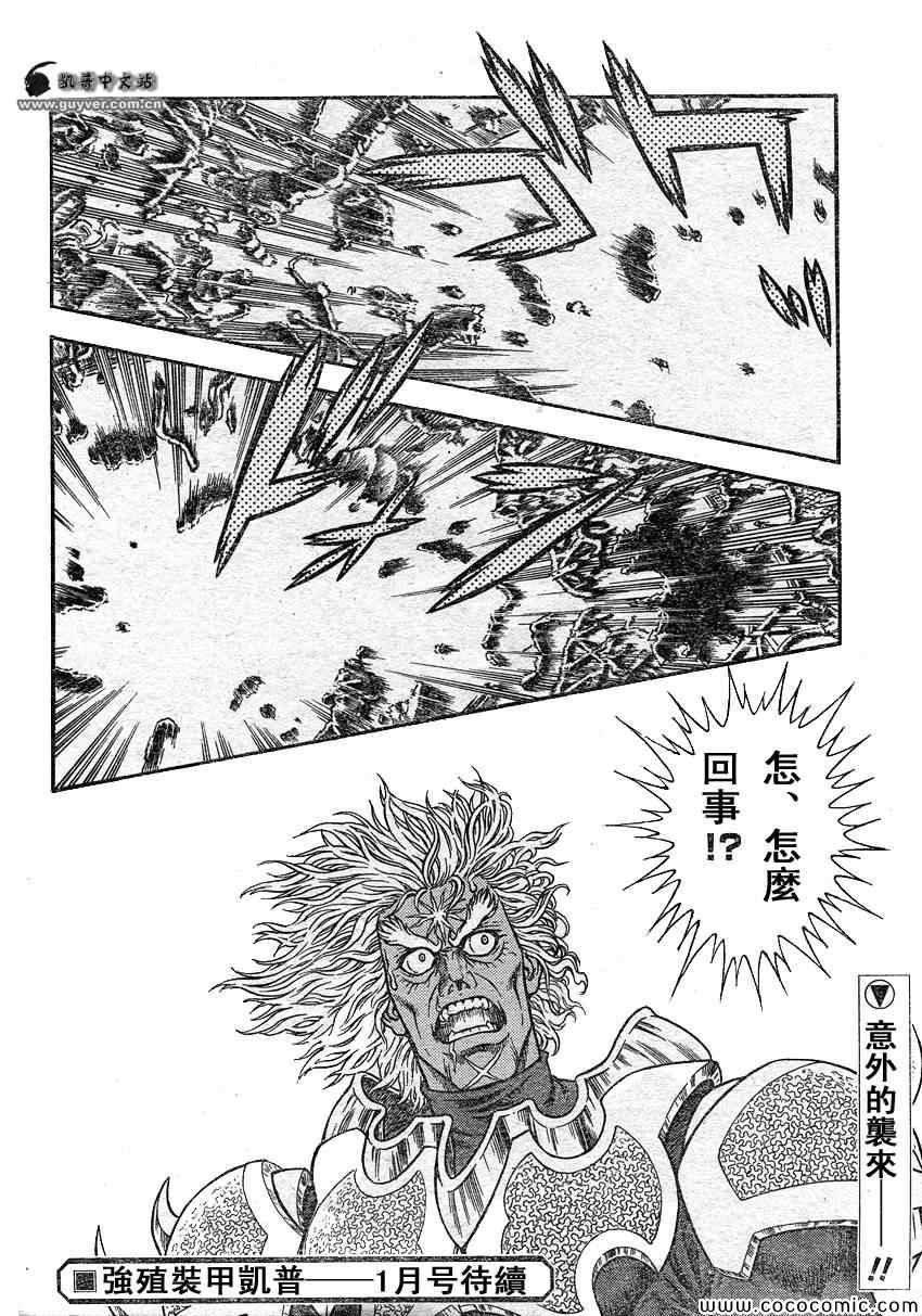 第221话