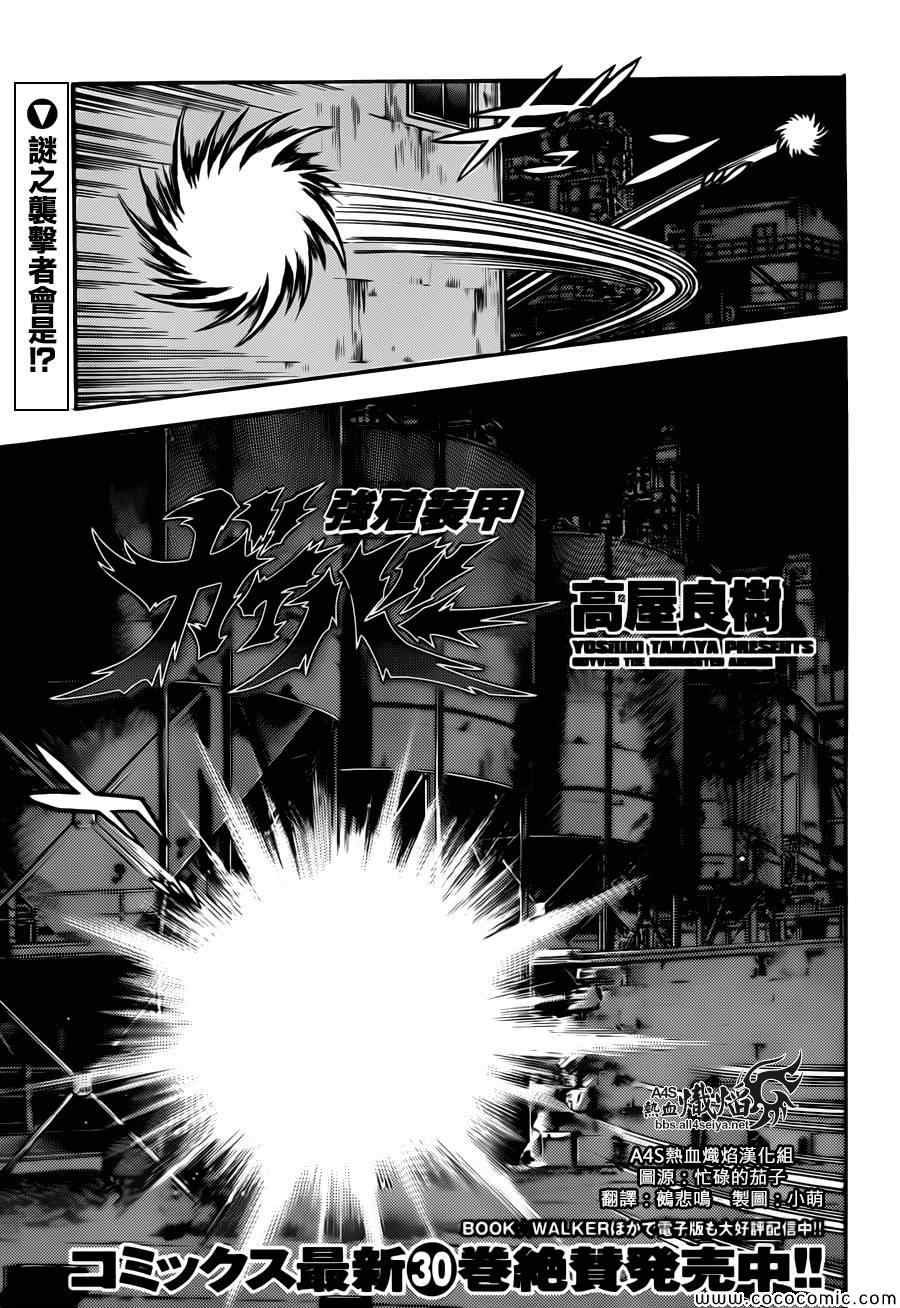 第222话