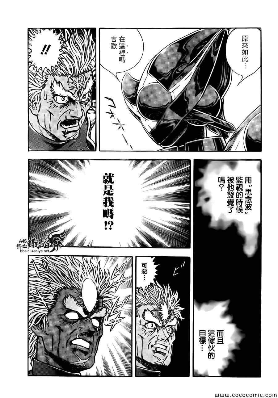 第222话