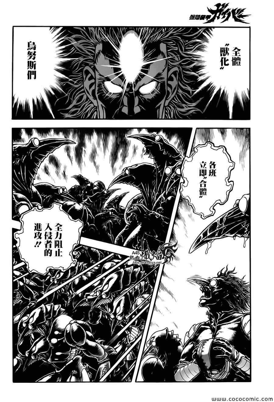 第222话