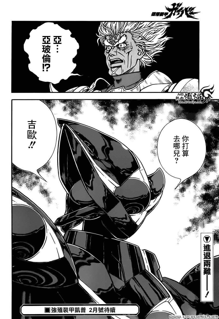 第222话