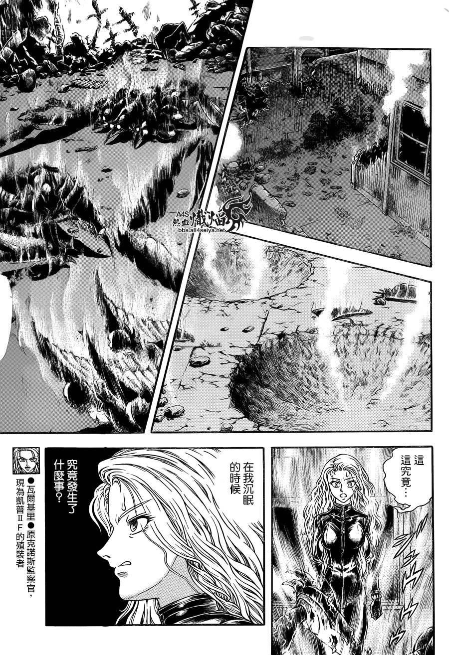 第223话