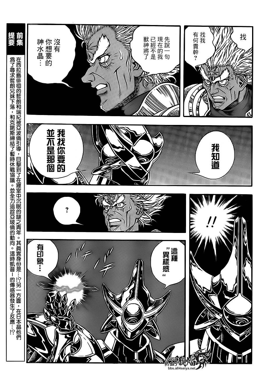 第223话